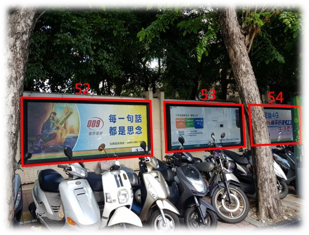 高雄市新興區林森一路戶外廣告-編號52